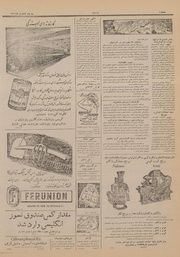 صفحهٔ بعدی ←