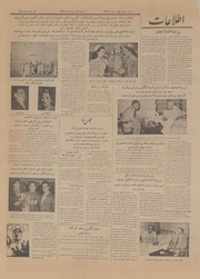 → صفحهٔ قبلی