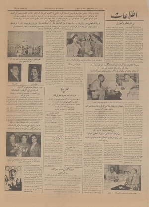 Ettelaat13310506.pdf