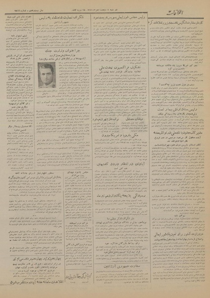 پرونده:Ettelaat13310506.pdf