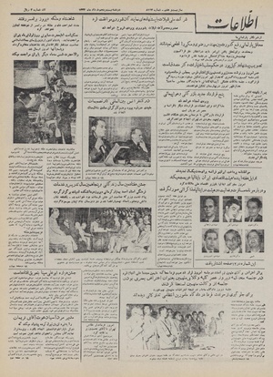 Ettelaat13320325.pdf