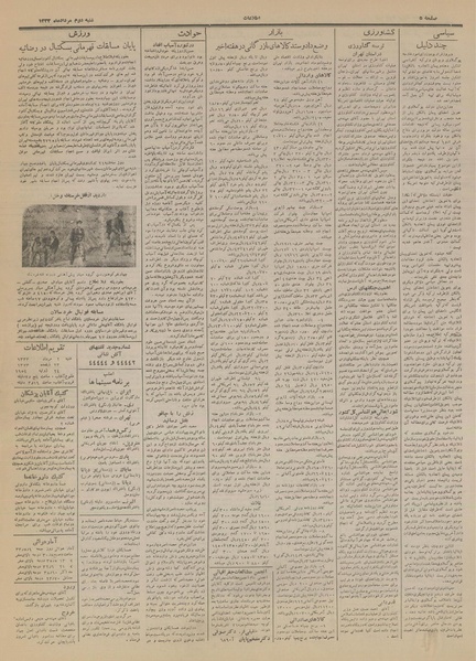 پرونده:Ettelaat13330502.pdf