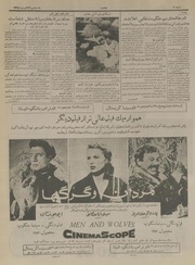 صفحهٔ بعدی ←