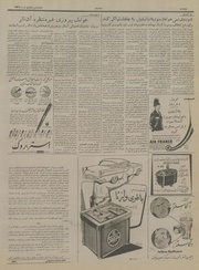 صفحهٔ بعدی ←