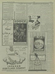 صفحهٔ بعدی ←