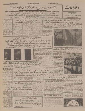 Ettelaat13370604.pdf