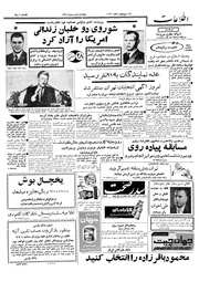 → صفحهٔ قبلی