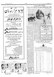 صفحهٔ بعدی ←