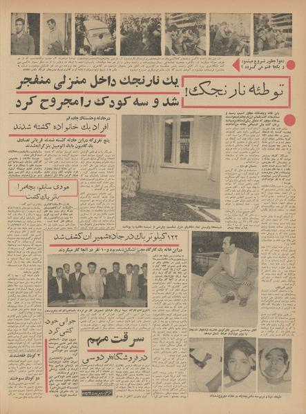 پرونده:Ettelaat13410812.pdf