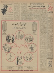 صفحهٔ بعدی ←