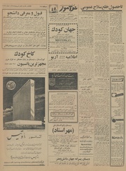 صفحهٔ بعدی ←