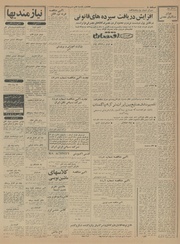 صفحهٔ بعدی ←