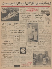 → صفحهٔ قبلی