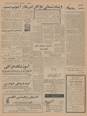 صفحهٔ بعدی ←