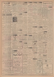 صفحهٔ بعدی ←