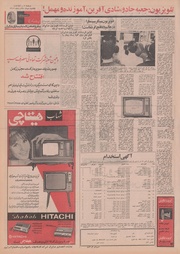 صفحهٔ بعدی ←