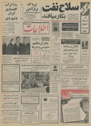 → صفحهٔ قبلی