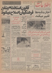 → صفحهٔ قبلی