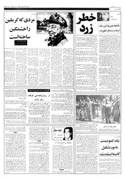 صفحهٔ بعدی ←