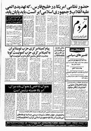 → صفحهٔ قبلی