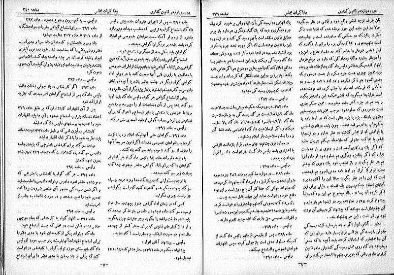 پرونده:Moz 12 57.pdf