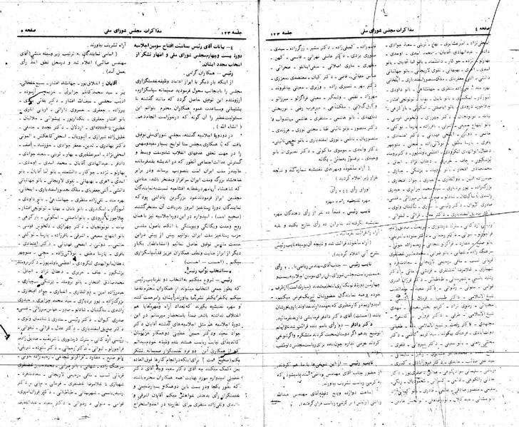 پرونده:Moz 24 123.pdf