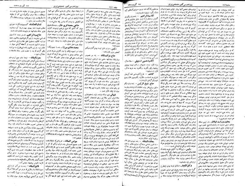 پرونده:Moz 2 168.pdf