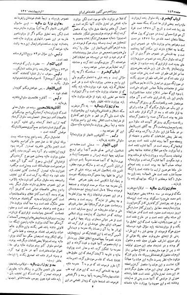 پرونده:Moz 2 264.pdf