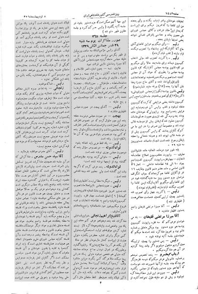 پرونده:Moz 2 264.pdf