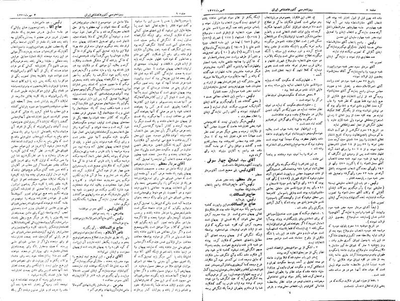 پرونده:Moz 3 04.pdf