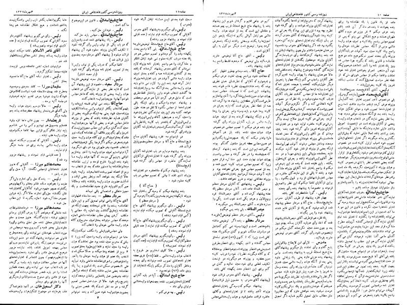 پرونده:Moz 3 04.pdf