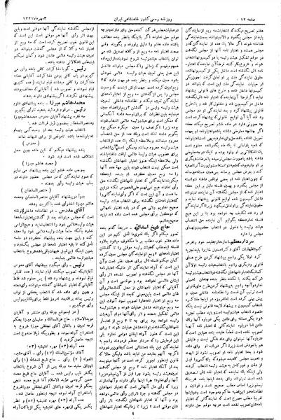 پرونده:Moz 3 04.pdf