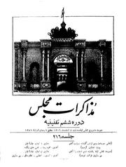 صفحهٔ بعدی ←