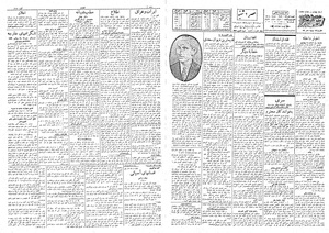 Ettelaat13080702.pdf