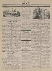 → صفحهٔ قبلی