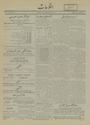 → صفحهٔ قبلی