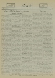 → صفحهٔ قبلی