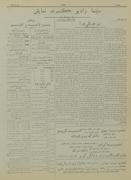 پرونده:Ettelaat13180409.pdf