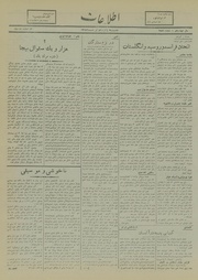 → صفحهٔ قبلی