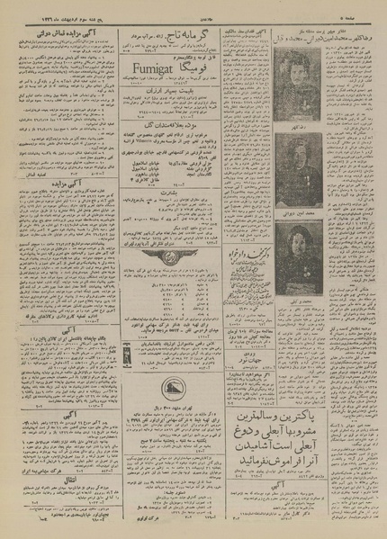 پرونده:Ettelaat13260203.pdf