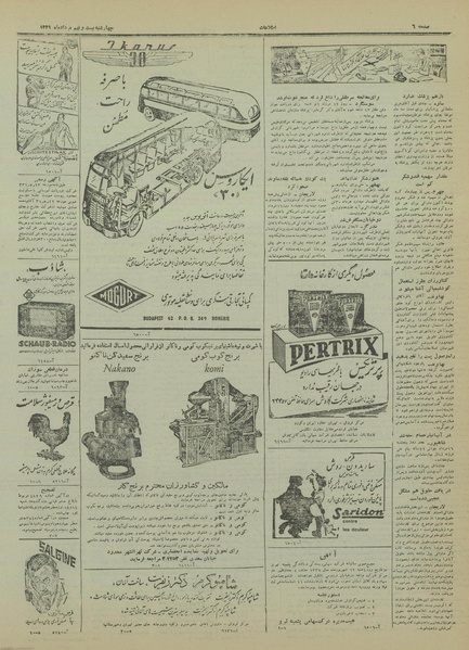 پرونده:Ettelaat13310529.pdf