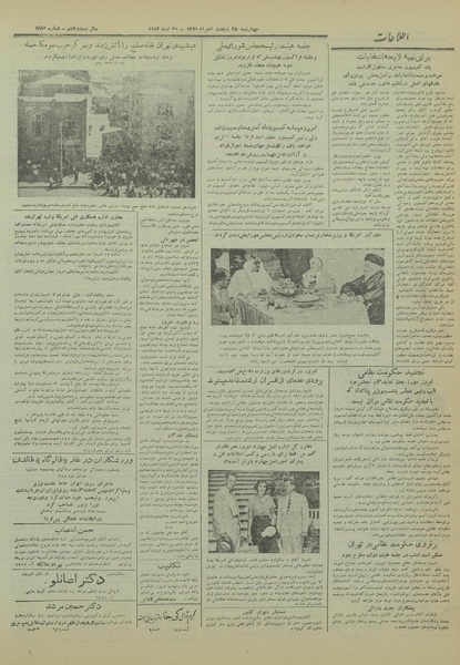 پرونده:Ettelaat13310529.pdf