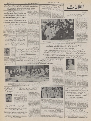 Ettelaat13320625.pdf