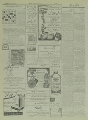 صفحهٔ بعدی ←