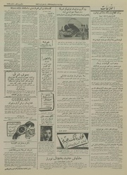 صفحهٔ بعدی ←