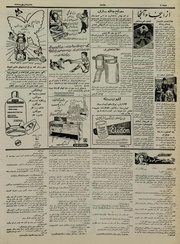 صفحهٔ بعدی ←