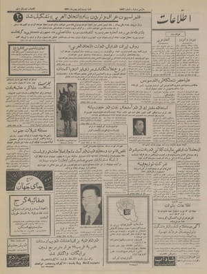 Ettelaat13361126.pdf