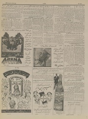 صفحهٔ بعدی ←