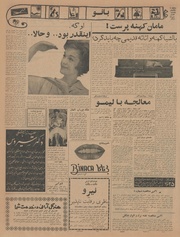 صفحهٔ بعدی ←