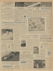 صفحهٔ بعدی ←